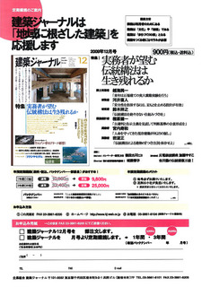 zW[ii2009N12j