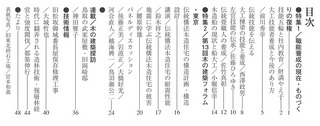 2009_1010_4002.jpg