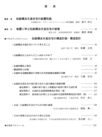 2009_1010_mokuji.jpg
