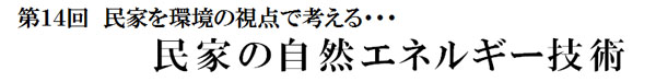 2011_0702_001.jpg