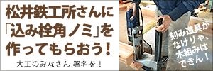 komisen_kakunomi_shomei.png